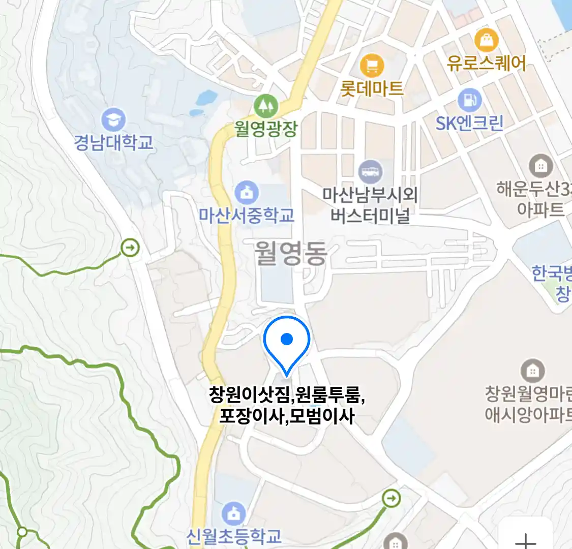 창원이삿짐,원룸투룸,포장이사,모범이사 위치