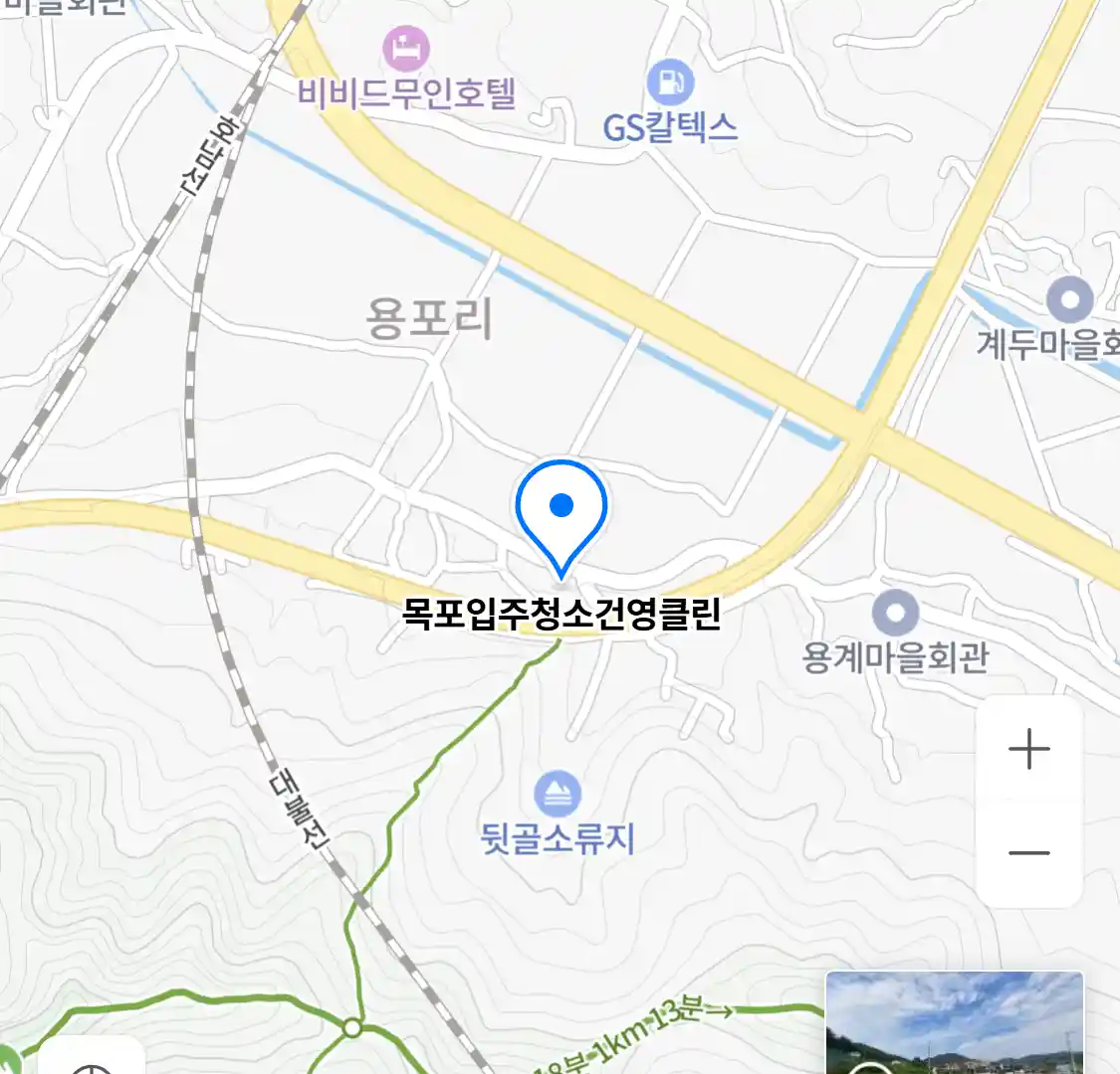 목포입주청소건영클린
