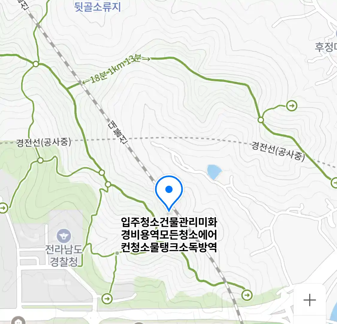 입주청소건물관리미화경비용역모든청소에어컨청소물탱크소독방역
