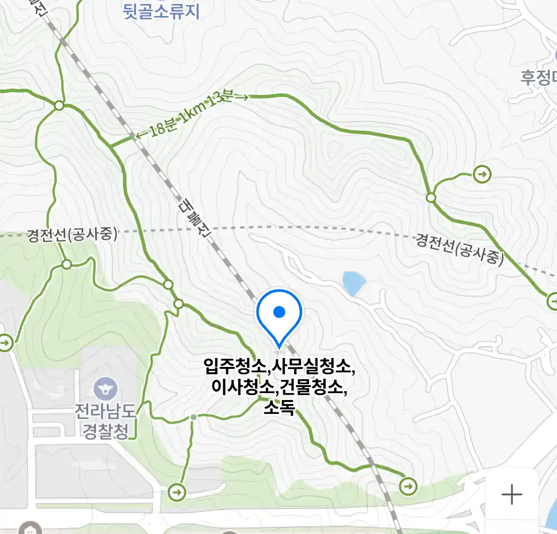 입주청소,사무실청소,이사청소,건물청소,소독