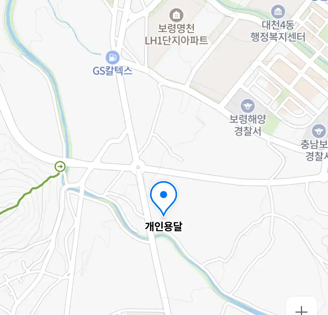 개인용달