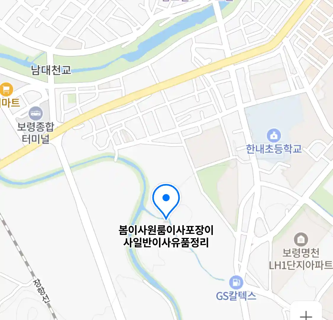 봄이사원룸이사포장이사일반이사유품정리
