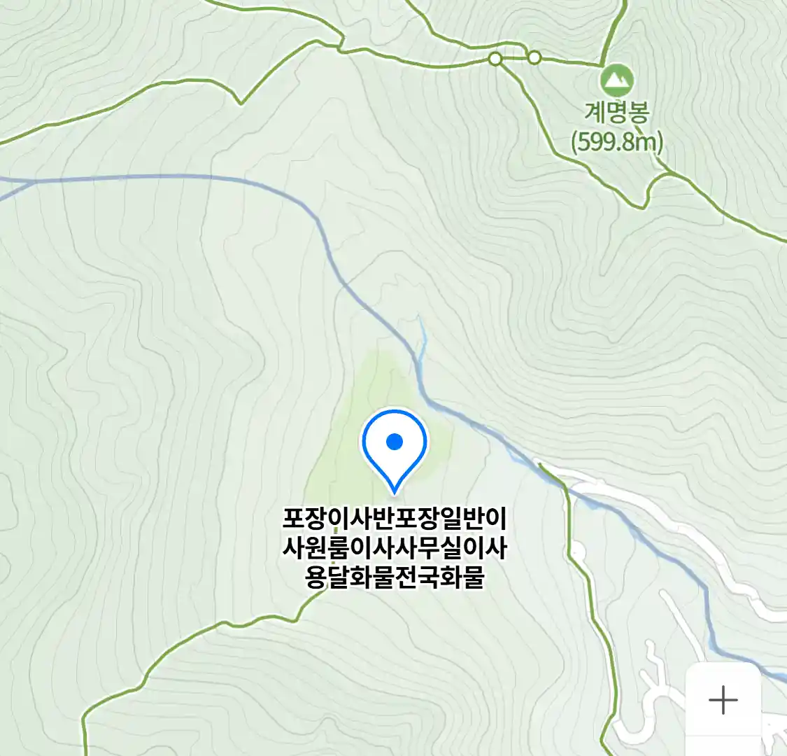 포장이사반포장일반이사원룸이사사무실이사용달화물전국화물