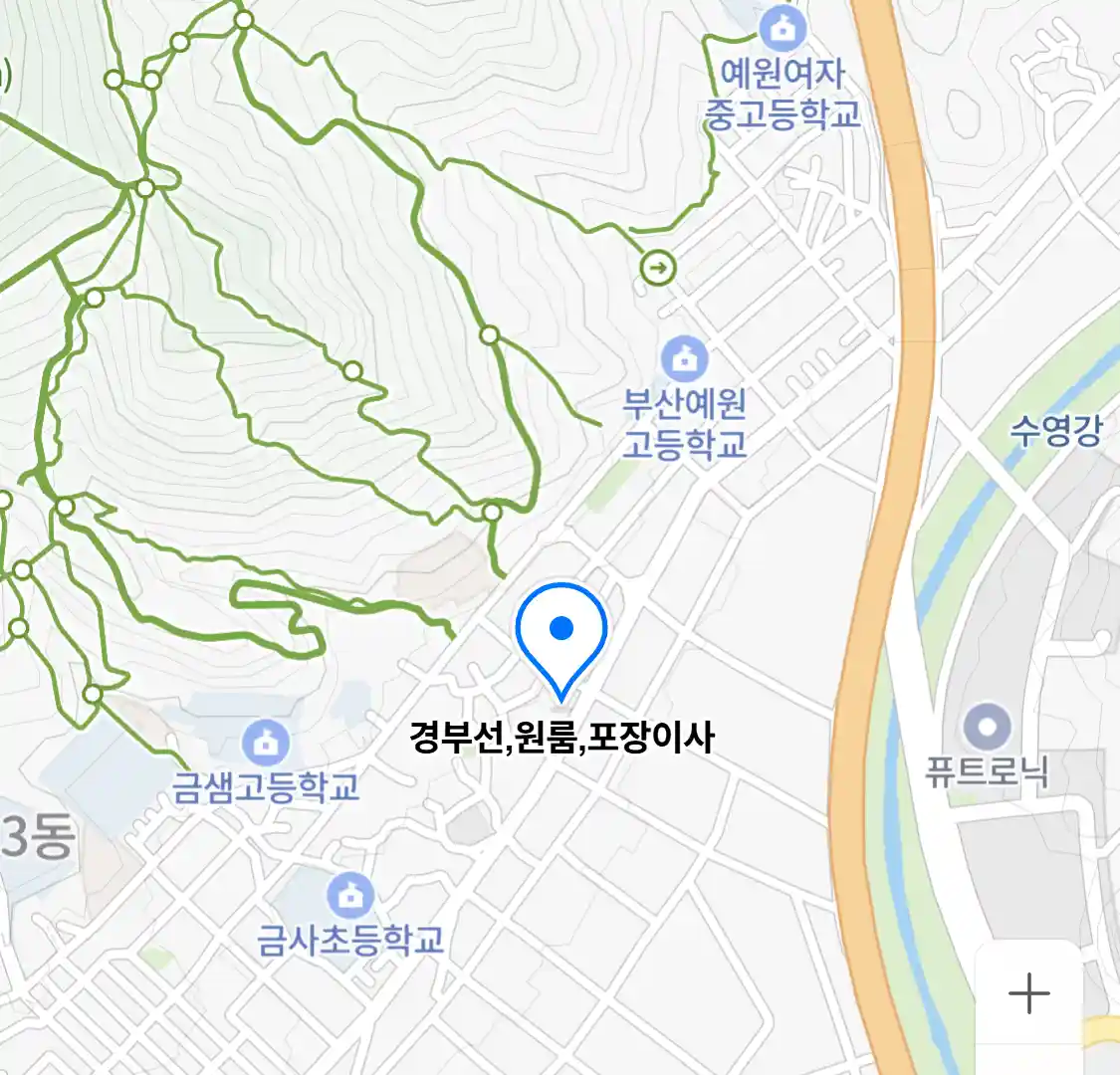 경부선,원룸,포장이사