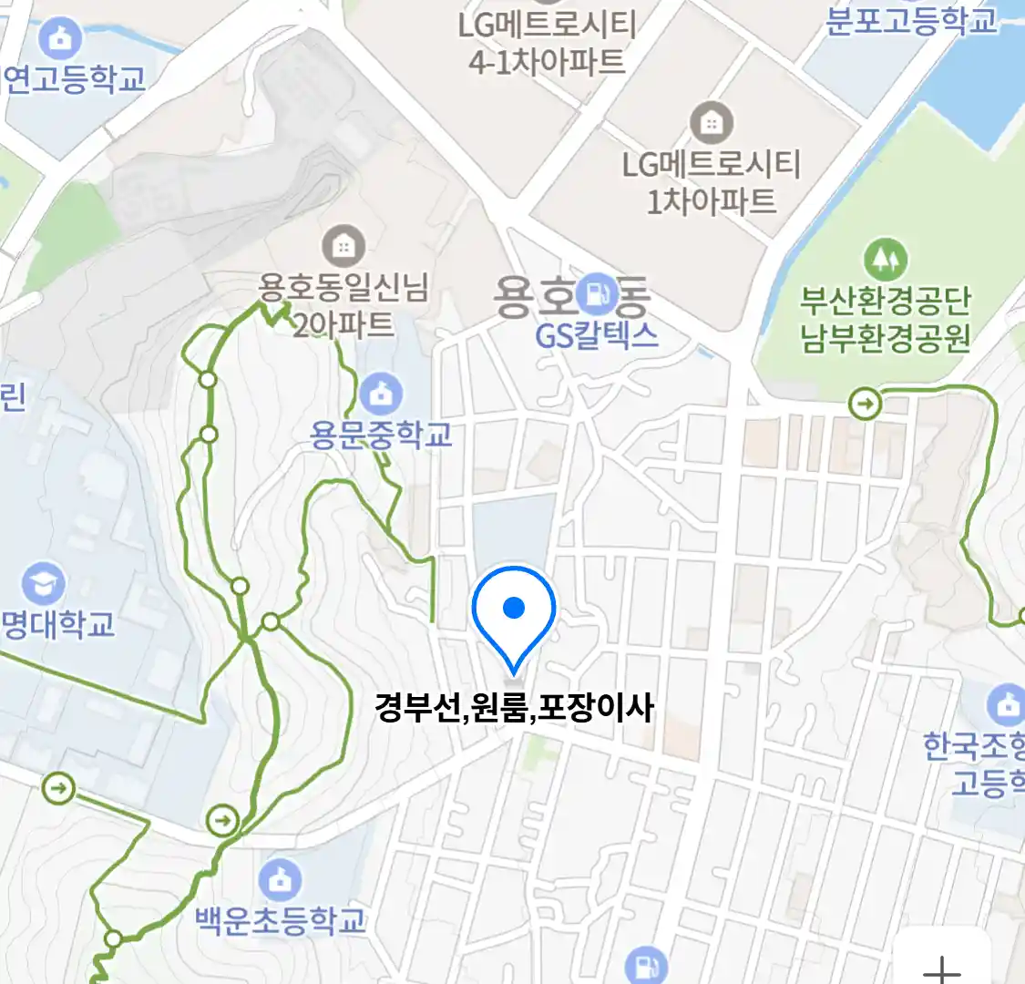 경부선,원룸,포장이사