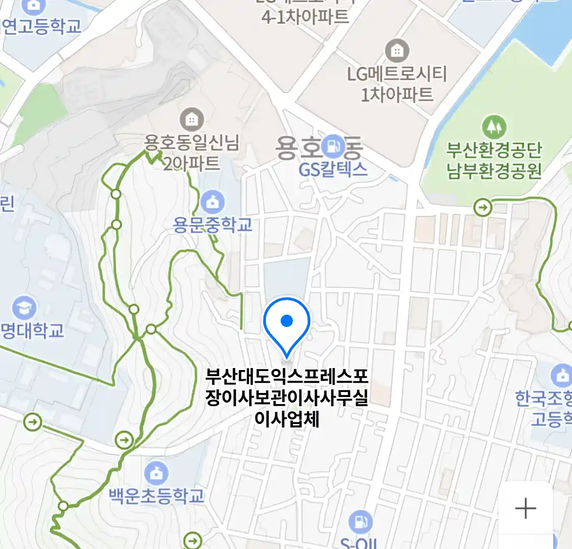 부산대도익스프레스포장이사보관이사사무실이사업체