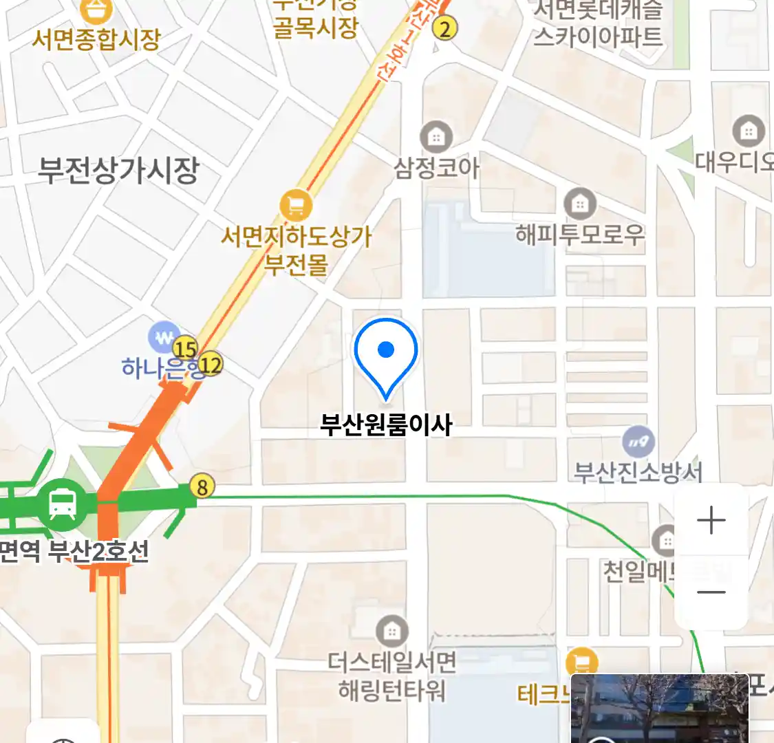 부산원룸이사