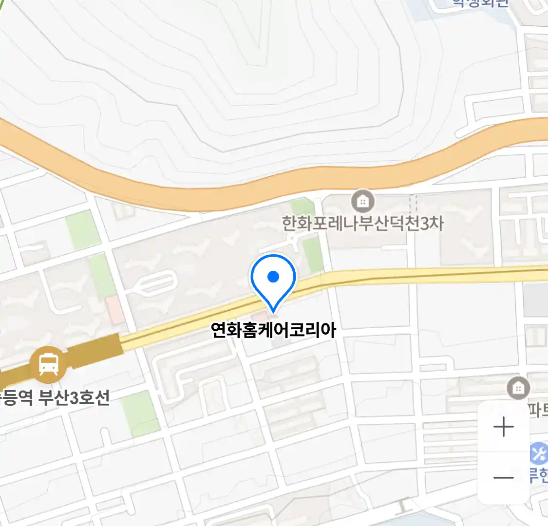 연화홈케어코리아