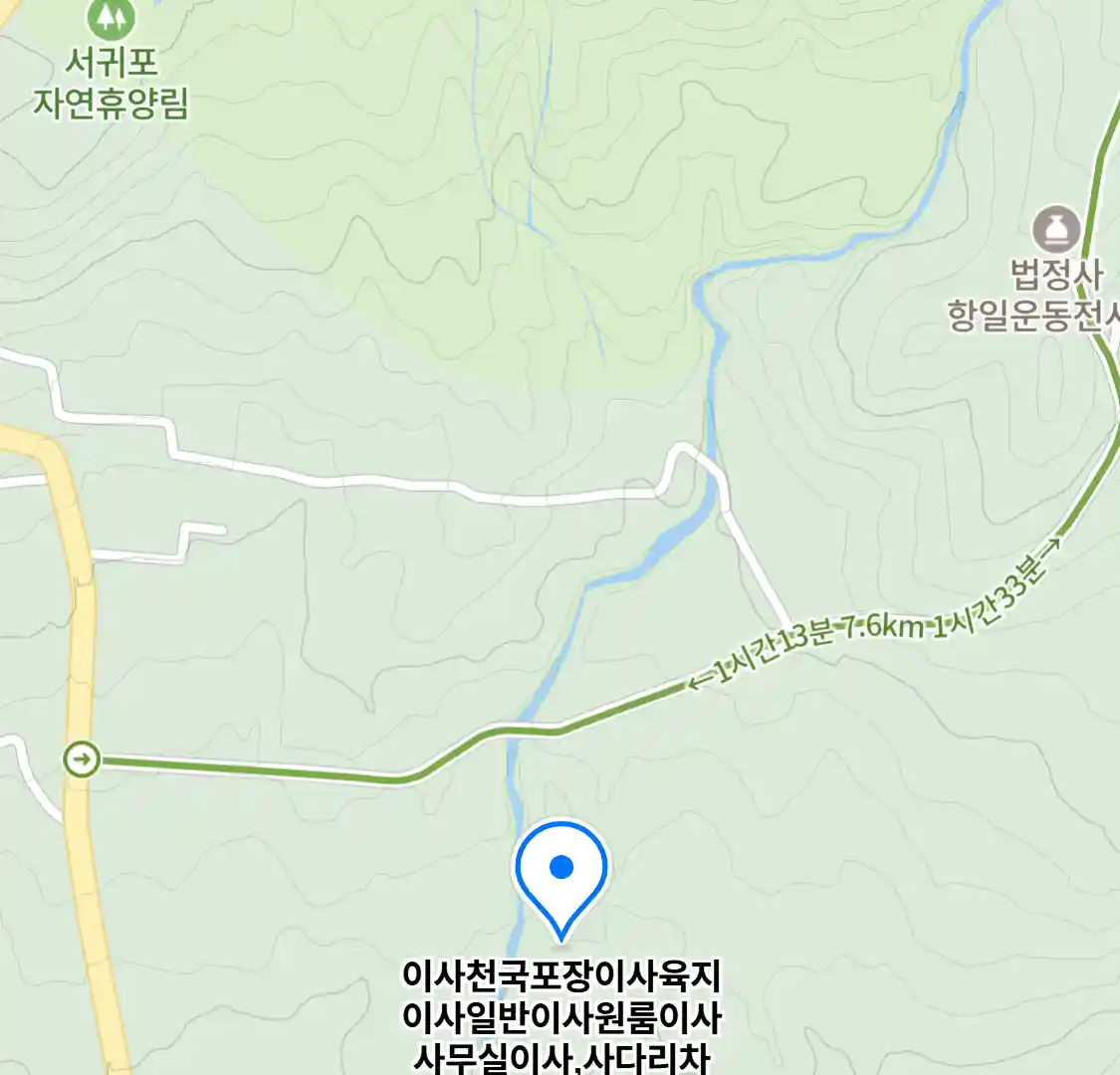 이사천국포장이사육지이사일반이사원룸이사사무실이사,사다리차