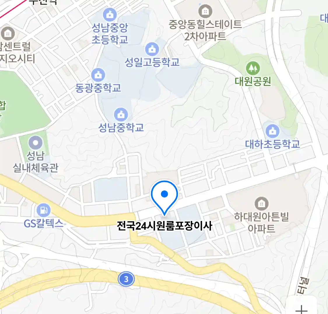 전국24시원룸포장이사