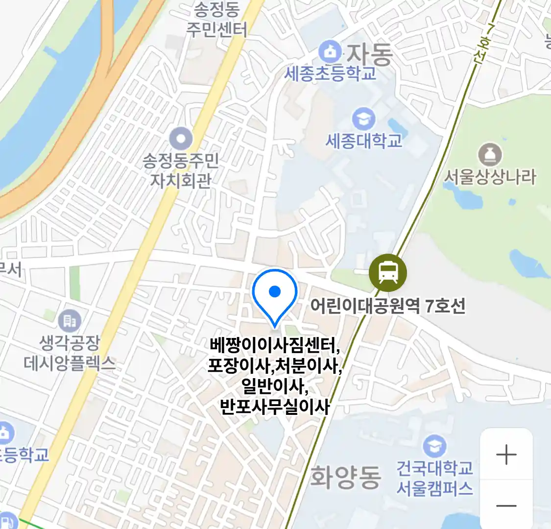 베짱이이사짐센터,포장이사,처분이사,일반이사,반포사무실이사 위치