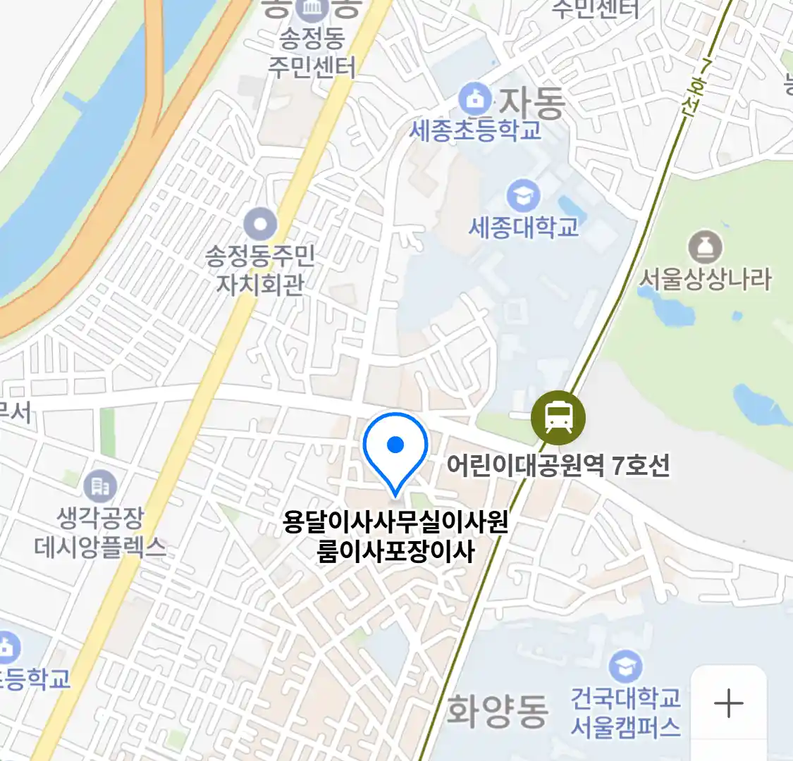 용달이사사무실이사원룸이사포장이사 위치