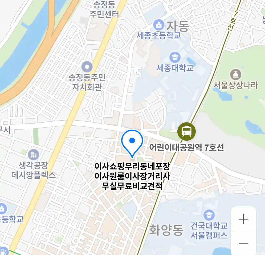 이사쇼핑우리동네포장이사원룸이사장거리사무실무료비교견적 위치