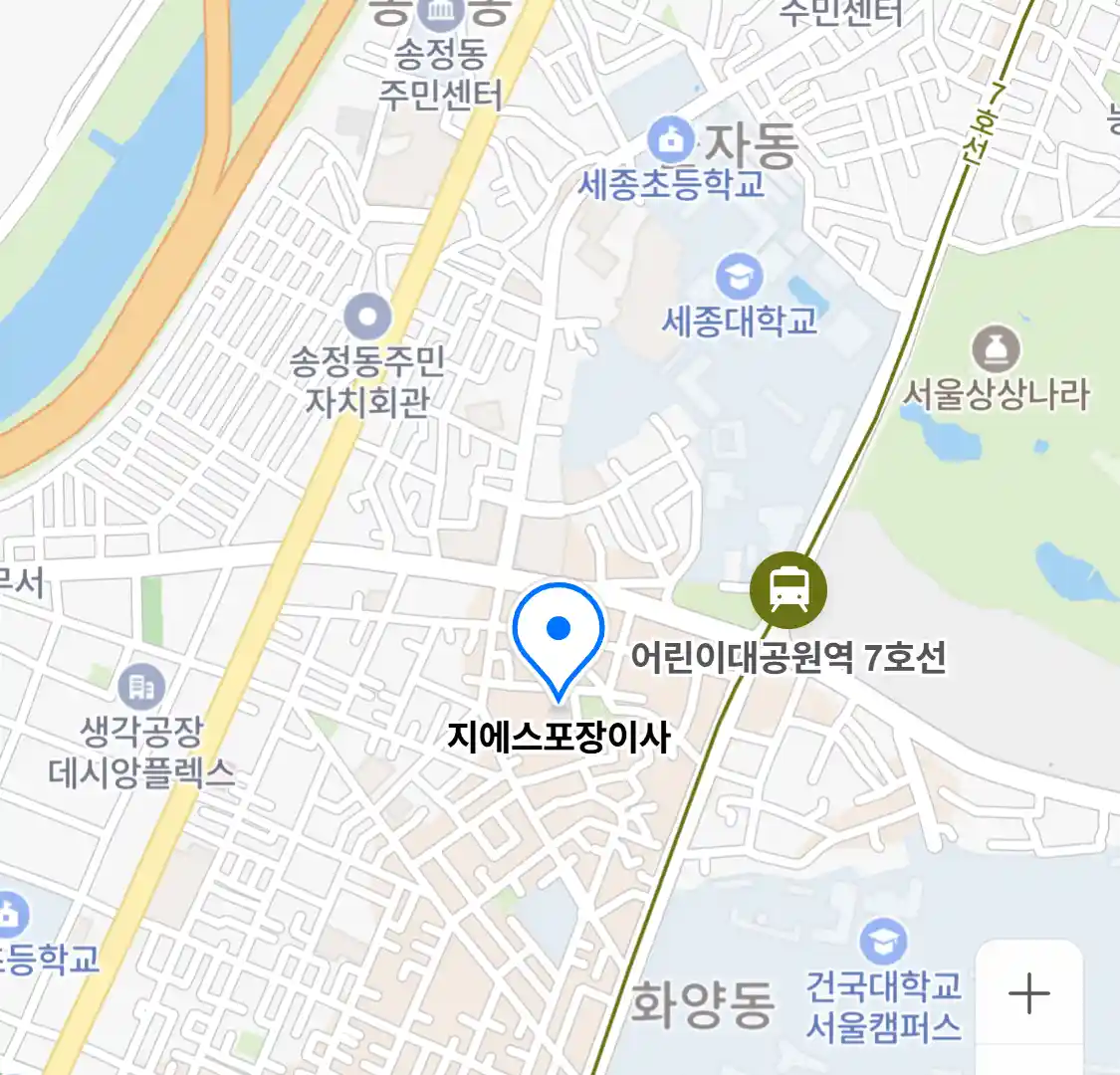 지에스포장이사 위치