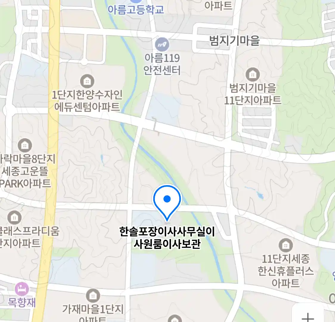 한솔포장이사사무실이사원룸이사보관 위치