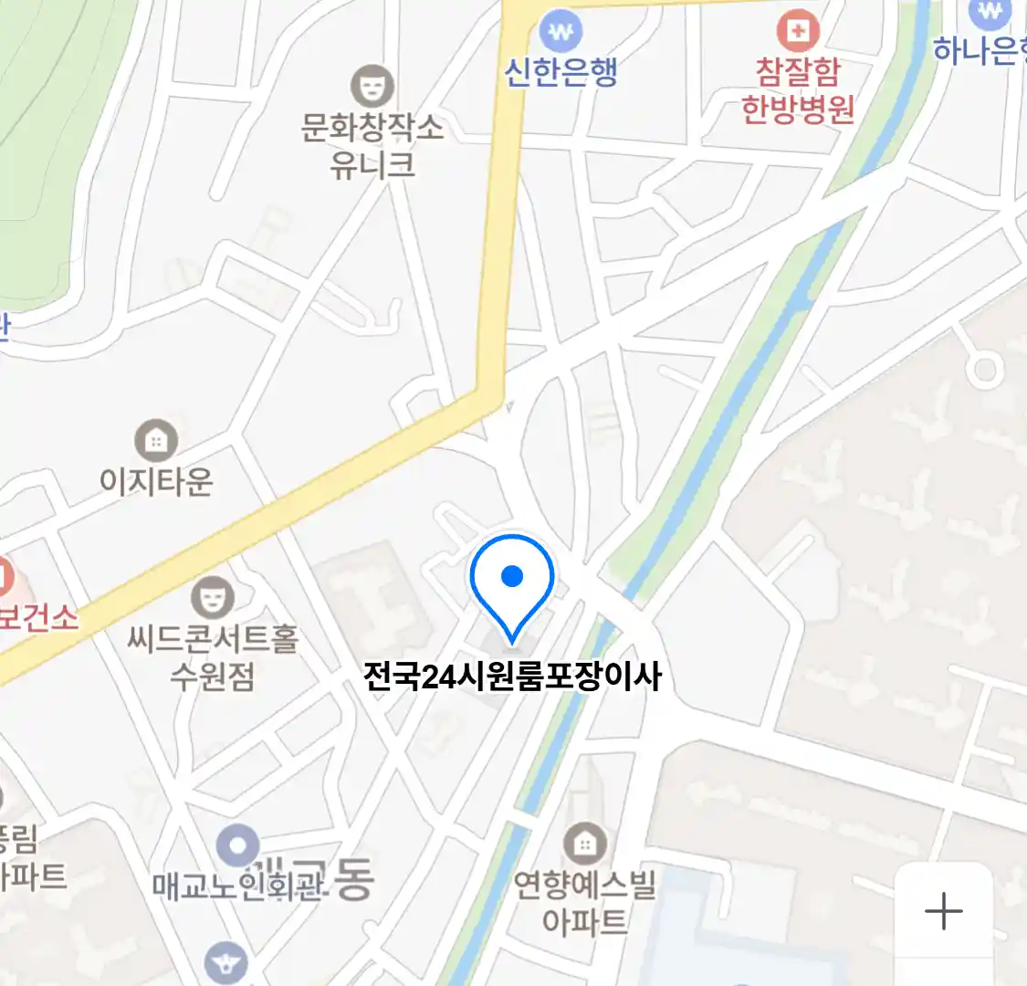 전국24시원룸포장이사