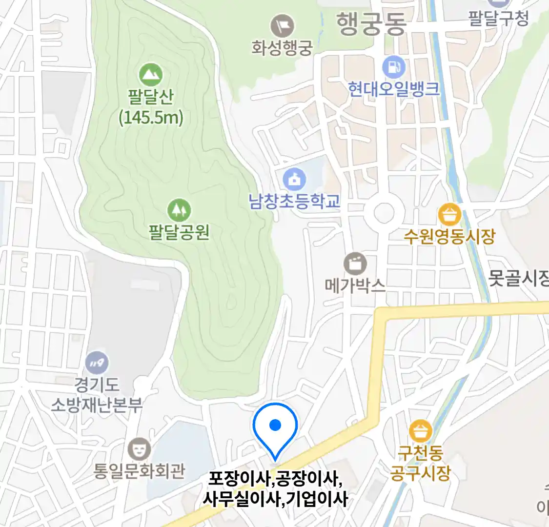 포장이사,공장이사,사무실이사,기업이사