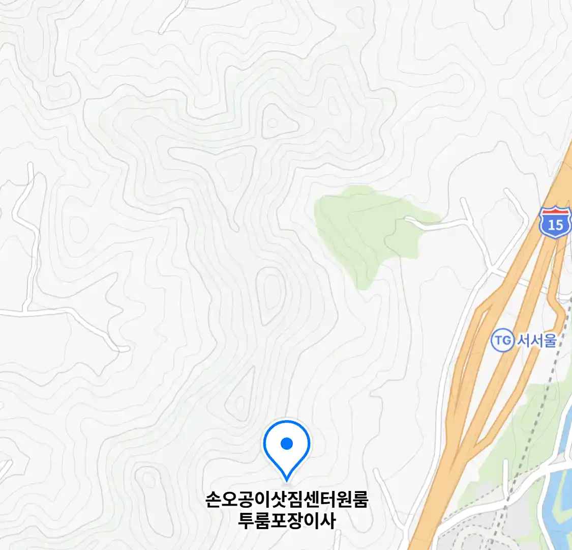 손오공이삿짐센터원룸투룸포장이사
