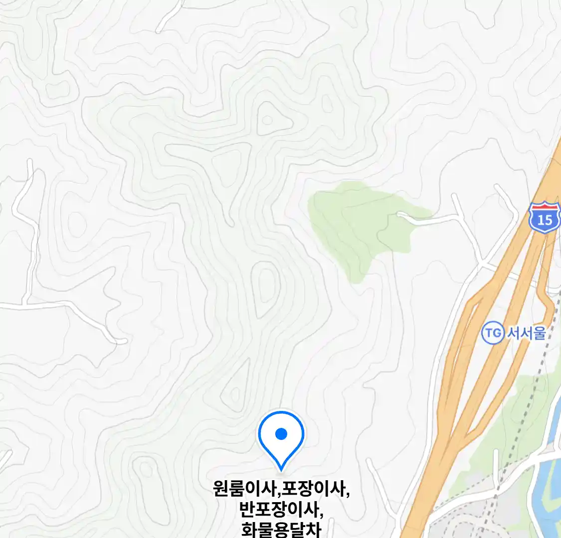 원룸이사,포장이사,반포장이사,화물용달차