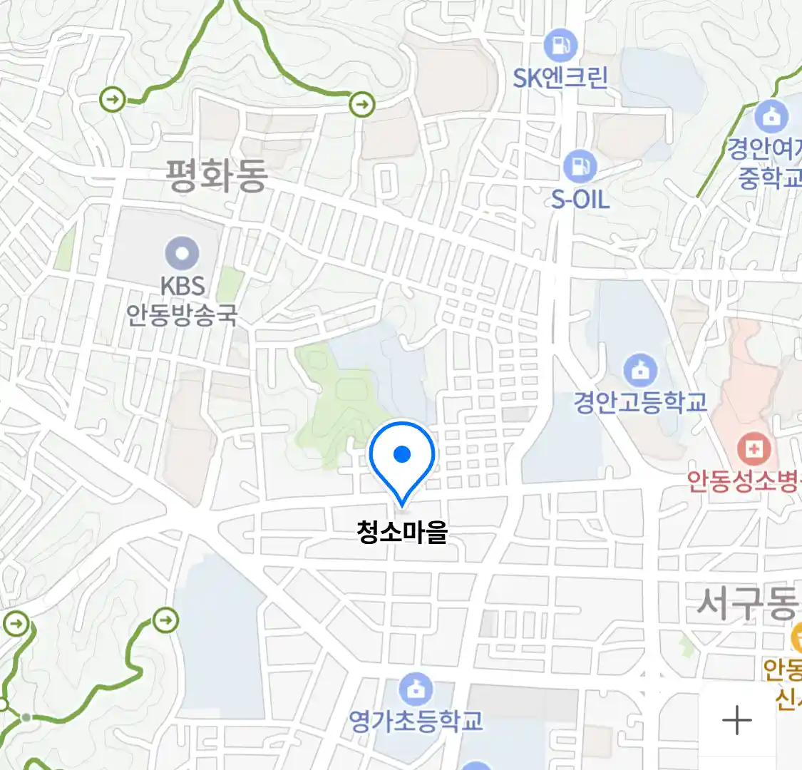 청소마을