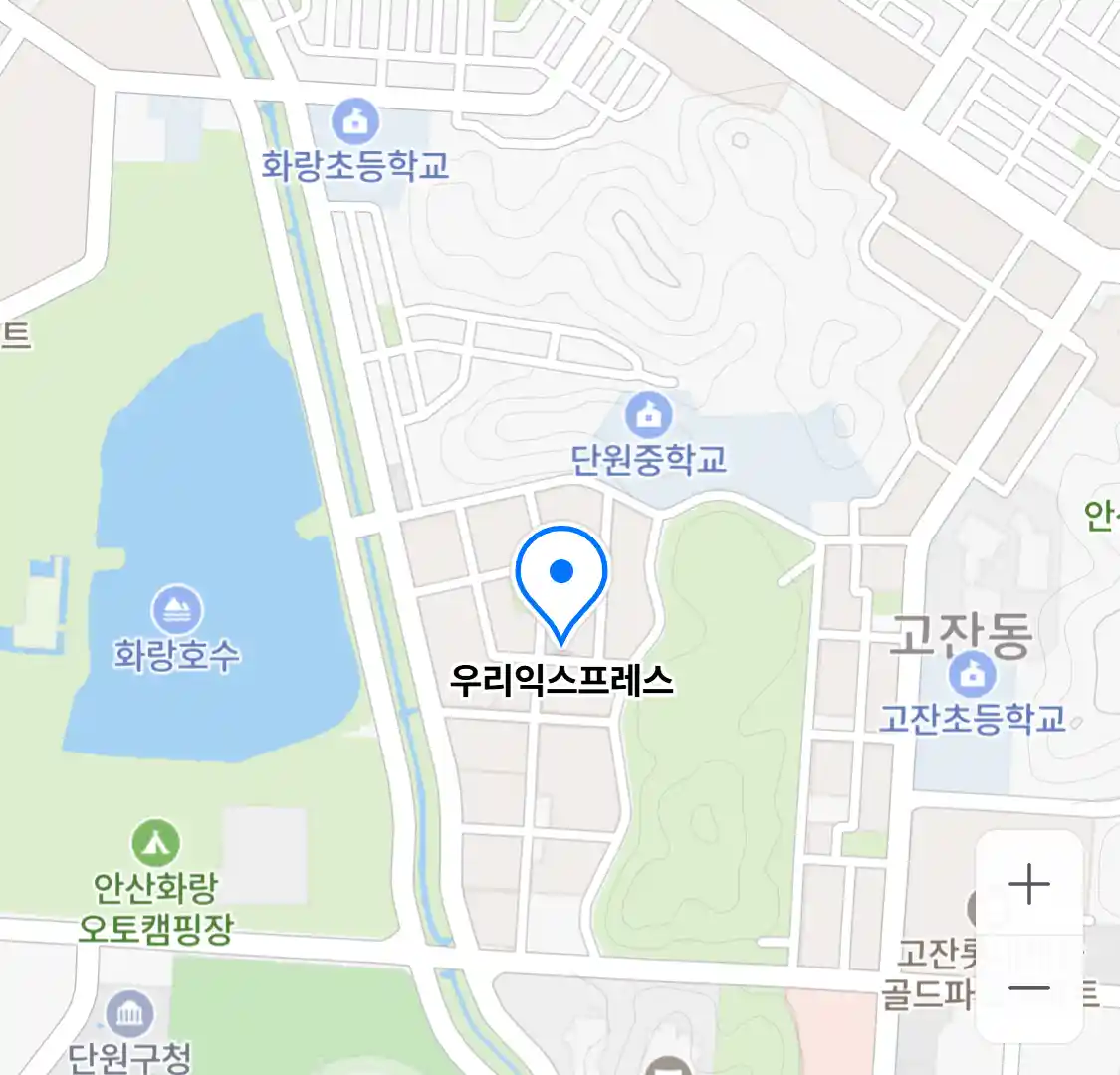 우리익스프레스