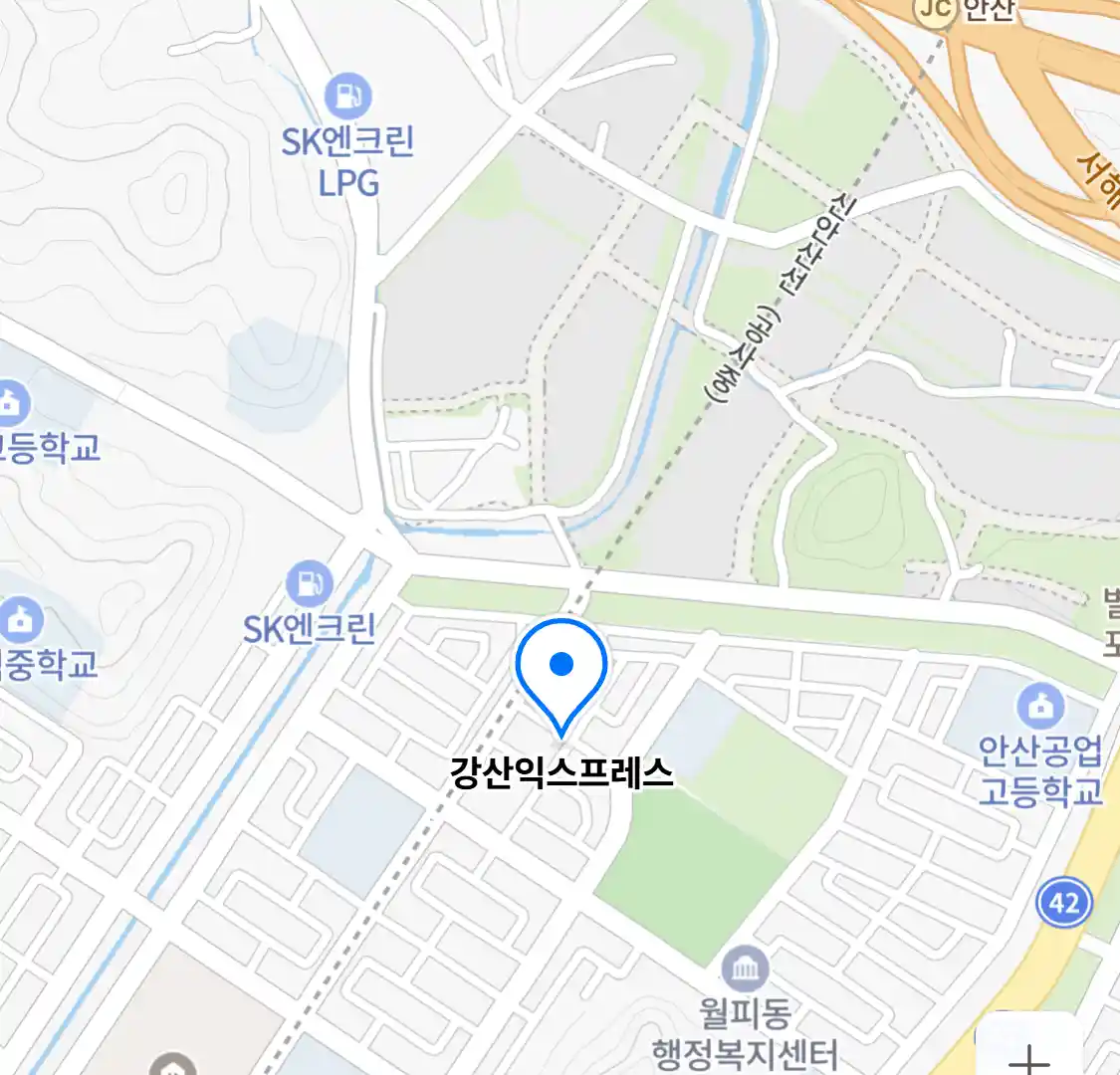 강산익스프레스