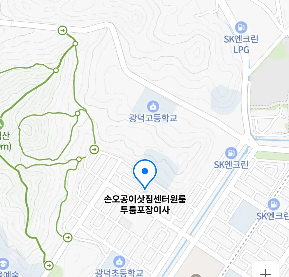 손오공이삿짐센터원룸투룸포장이사