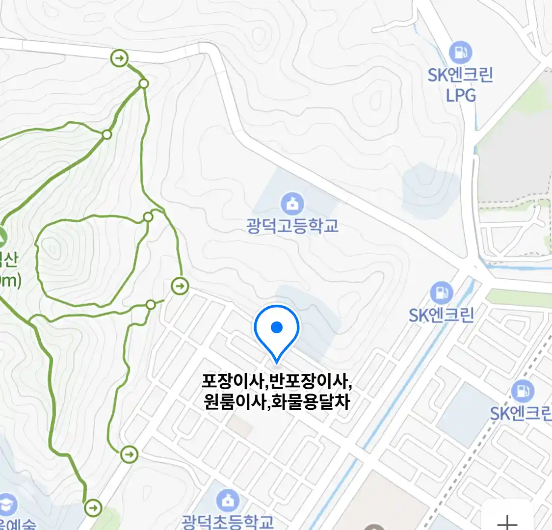 포장이사,반포장이사,원룸이사,화물용달차