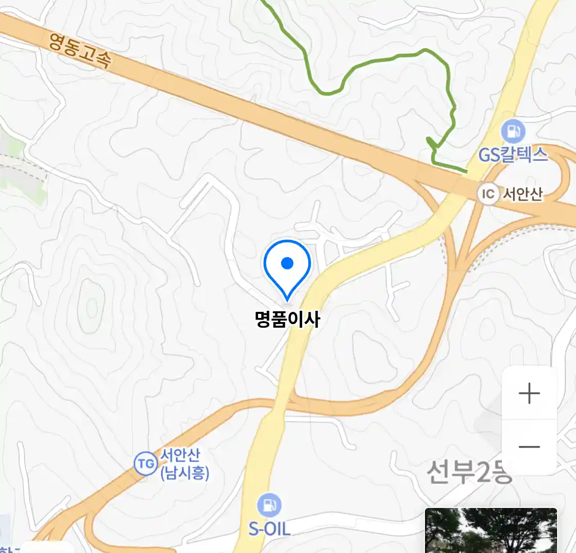 명품이사