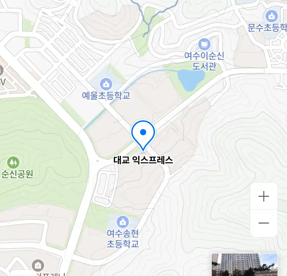 대교 익스프레스