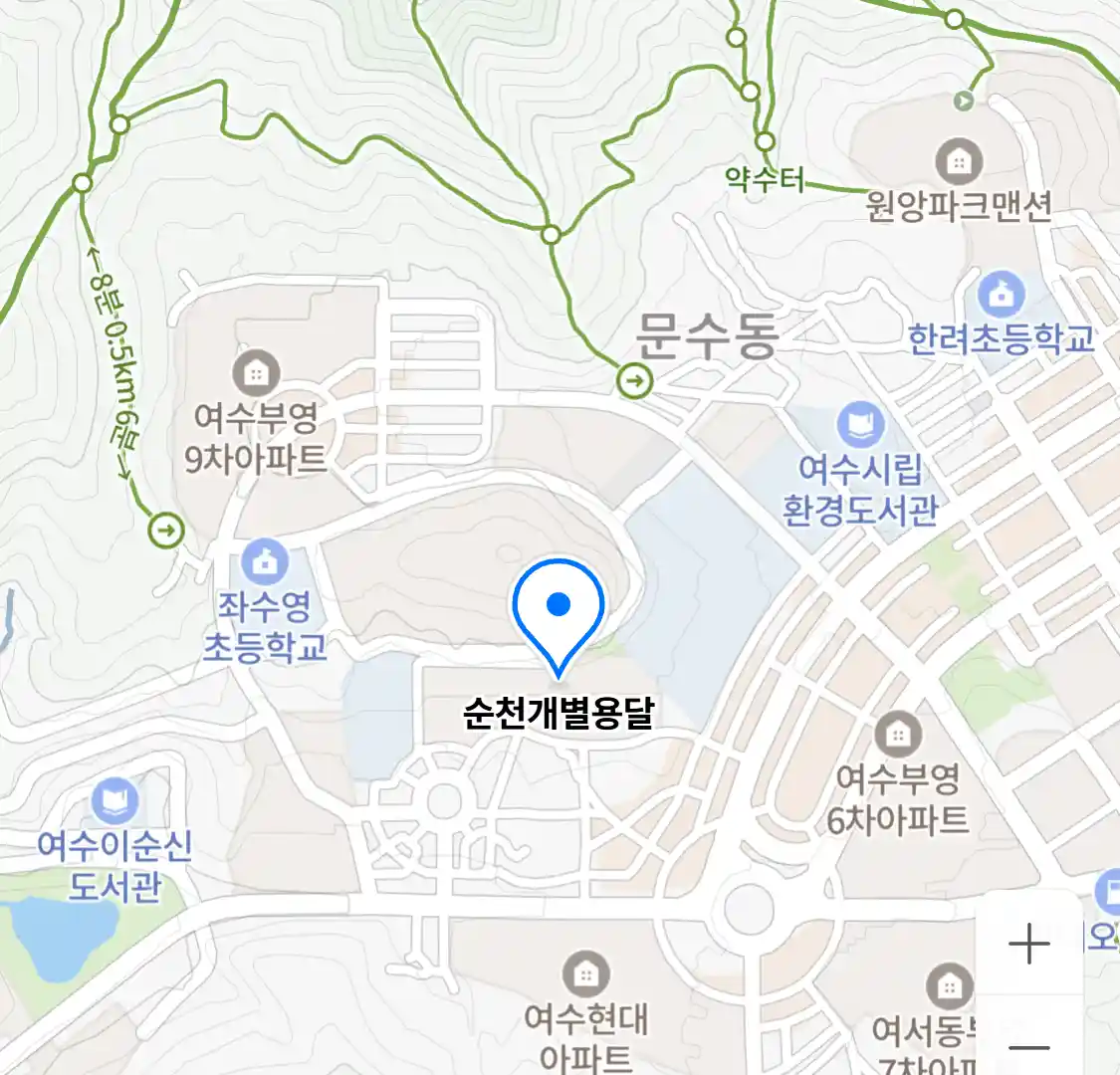 순천개별용달