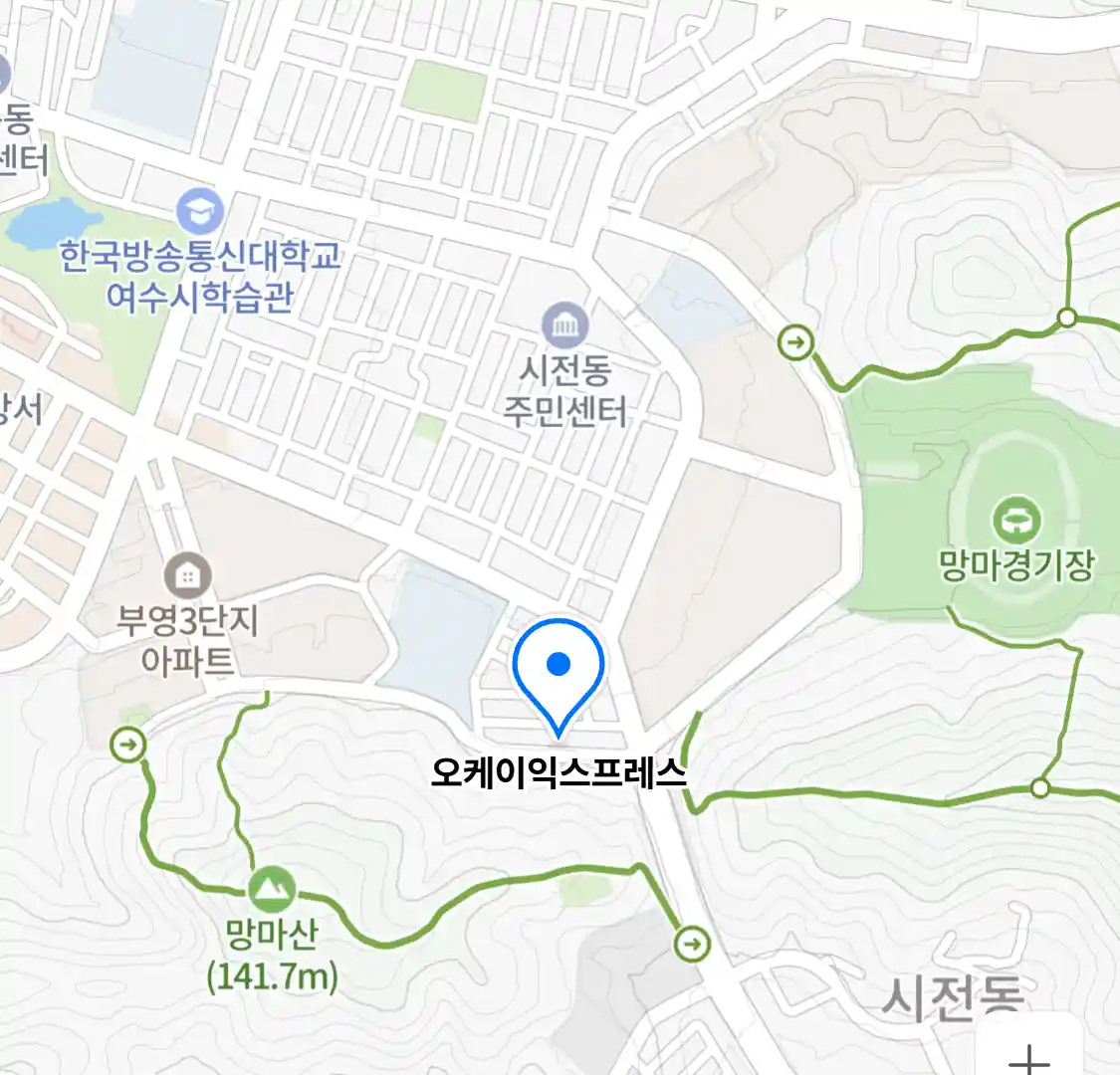 오케이익스프레스