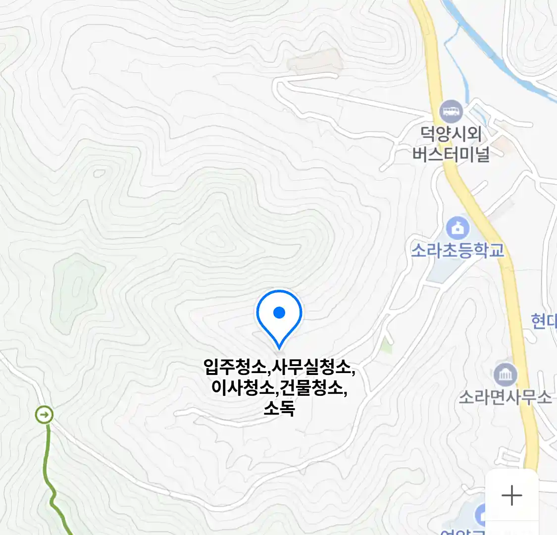 입주청소,사무실청소,이사청소,건물청소,소독 위치