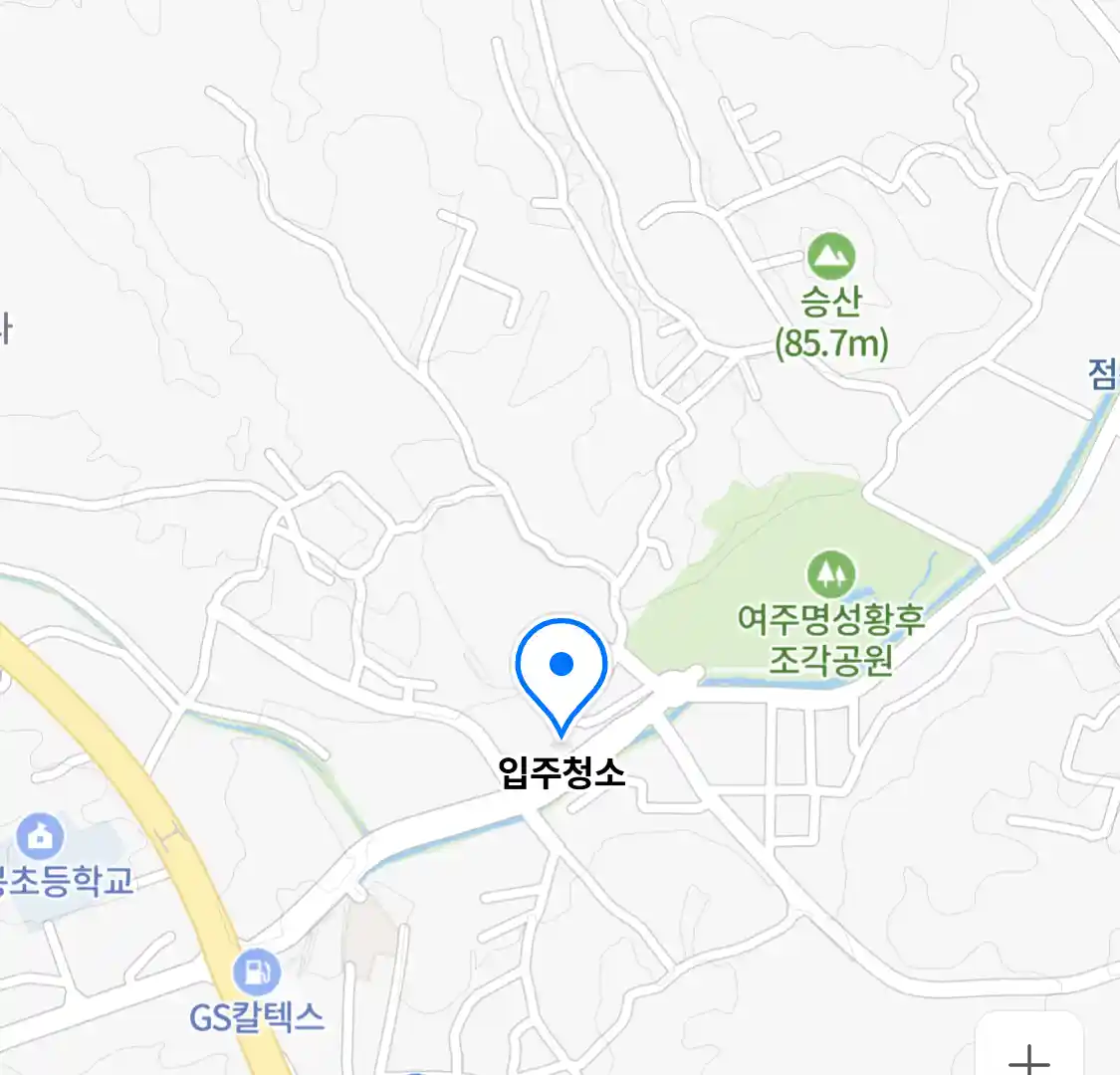 입주청소