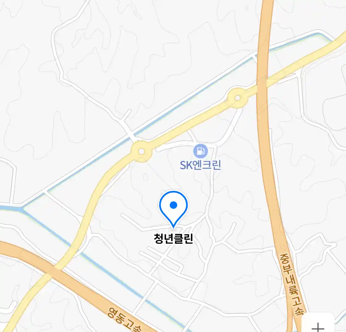 청년클린