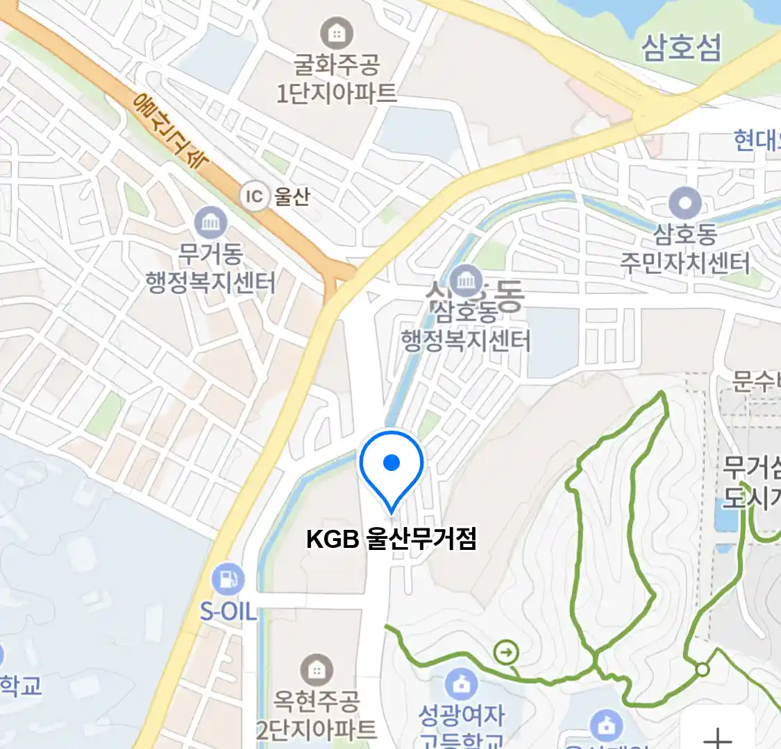 KGB 울산무거점