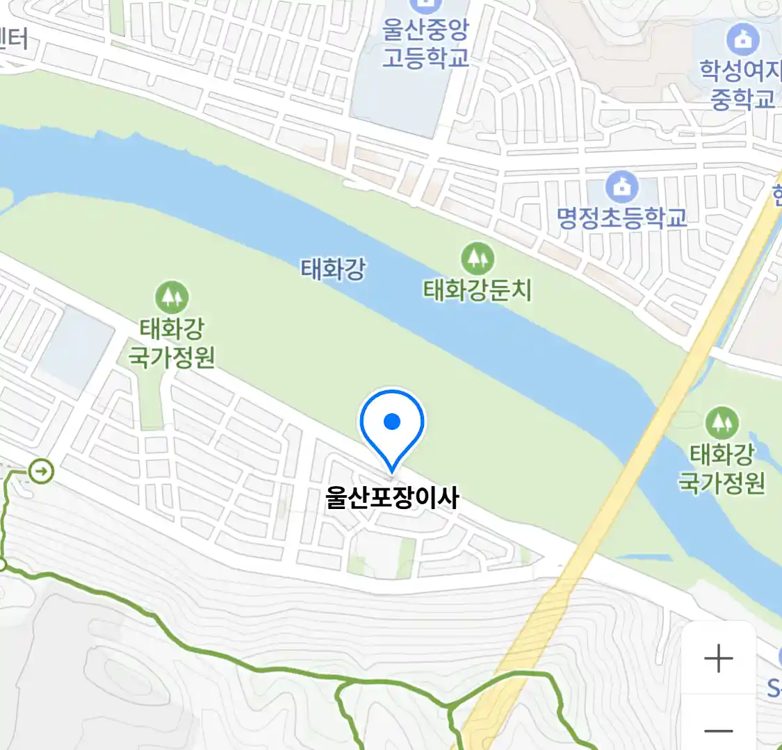울산포장이사