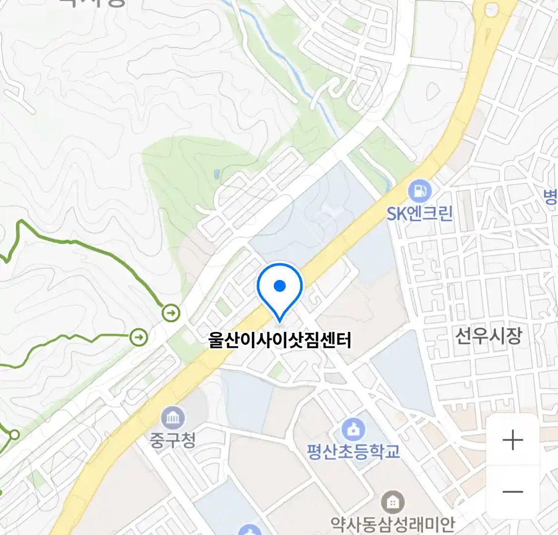 울산이사이삿짐센터