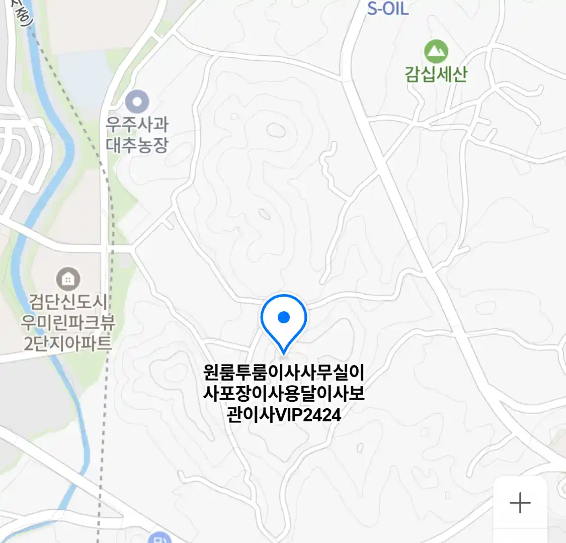 원룸투룸이사사무실이사포장이사용달이사보관이사VIP2424
