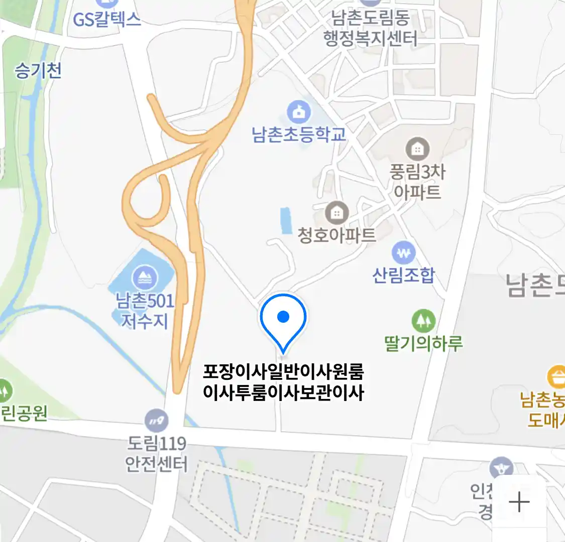 포장이사일반이사원룸이사투룸이사보관이사