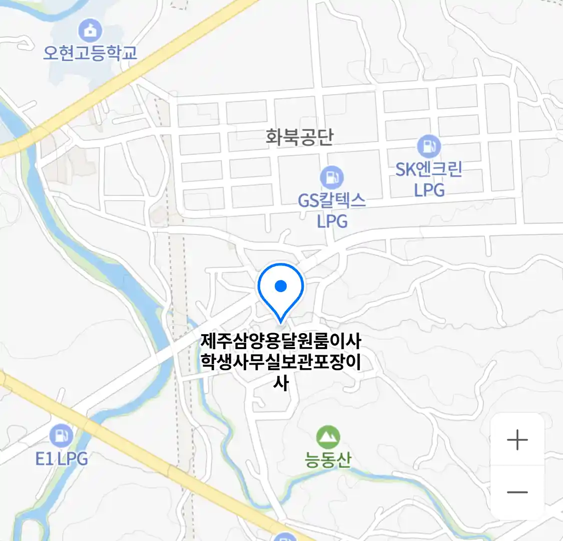 제주삼양용달원룸이사학생사무실보관포장이사