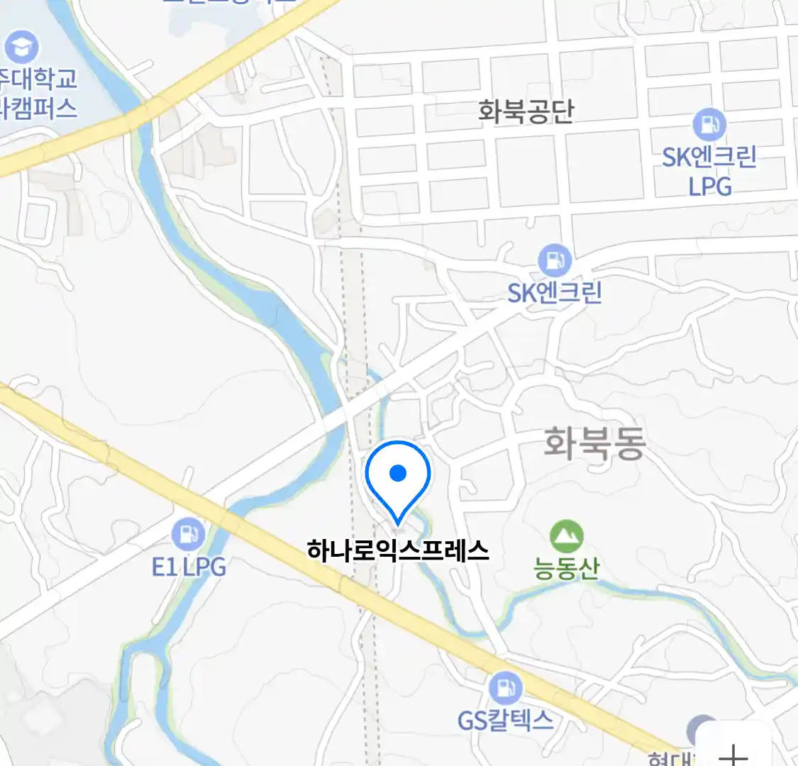 하나로익스프레스