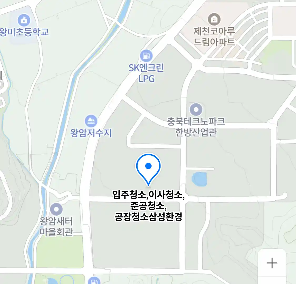 입주청소,이사청소,준공청소,공장청소삼성환경
