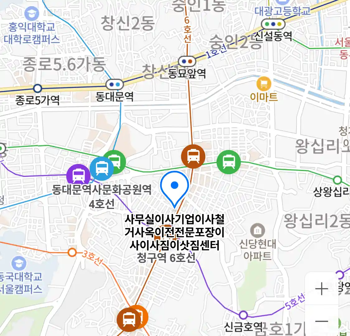 사무실이사기업이사철거사옥이전전문포장이사이사짐이삿짐센터 위치