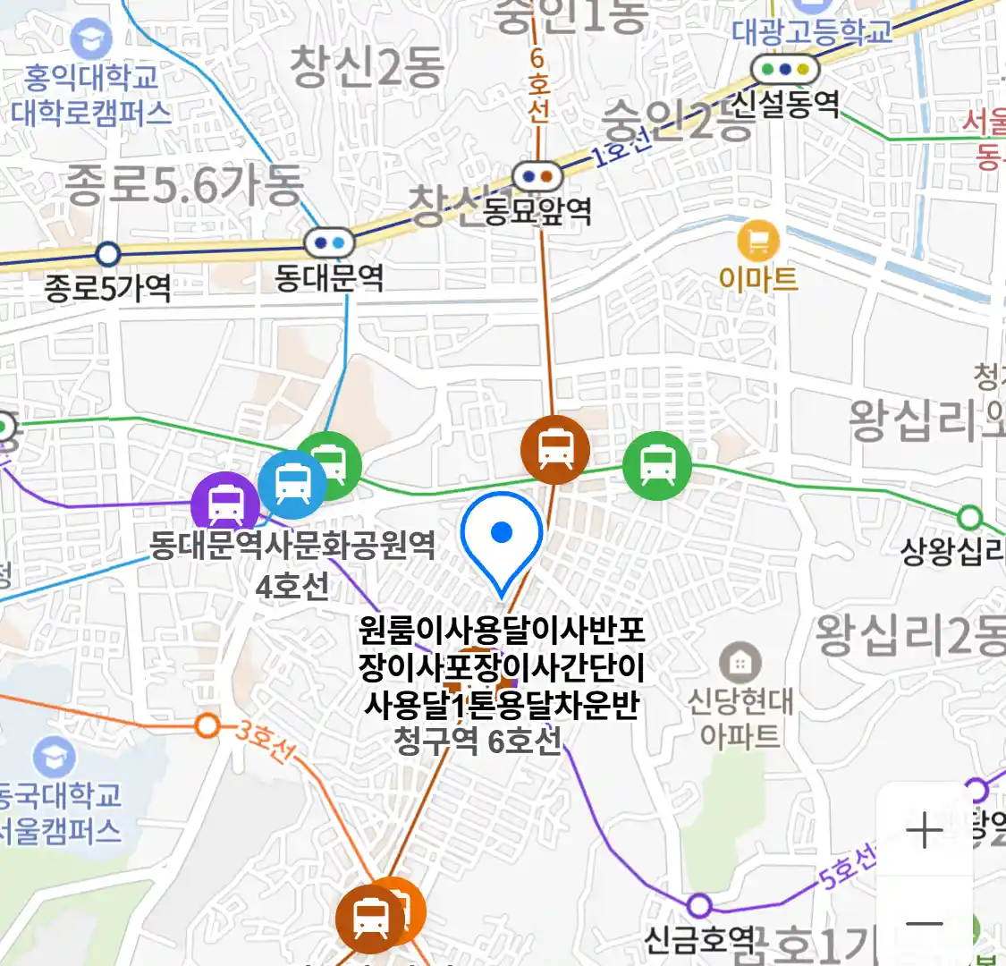 원룸이사용달이사반포장이사포장이사간단이사용달1톤용달차운반 위치