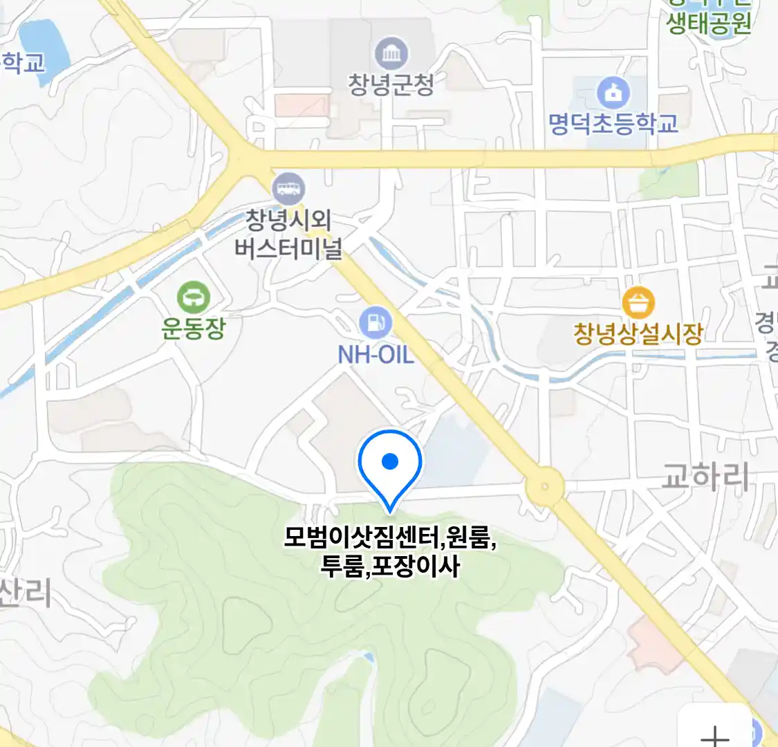 모범이삿짐센터,원룸,투룸,포장이사
