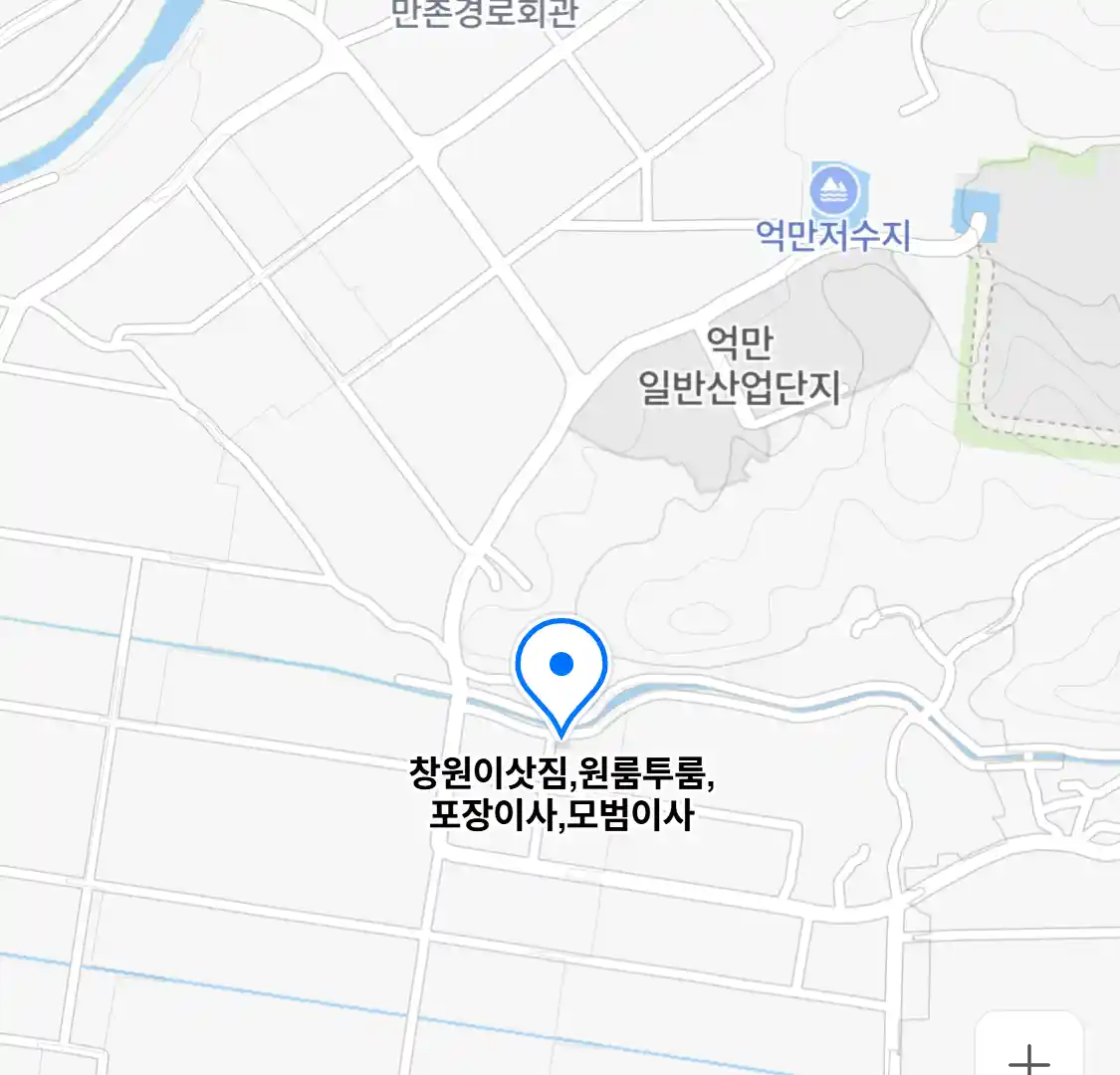 창원이삿짐,원룸투룸,포장이사,모범이사