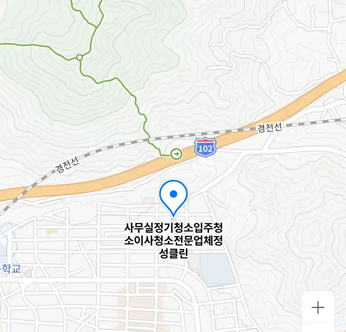사무실정기청소입주청소이사청소전문업체정성클린