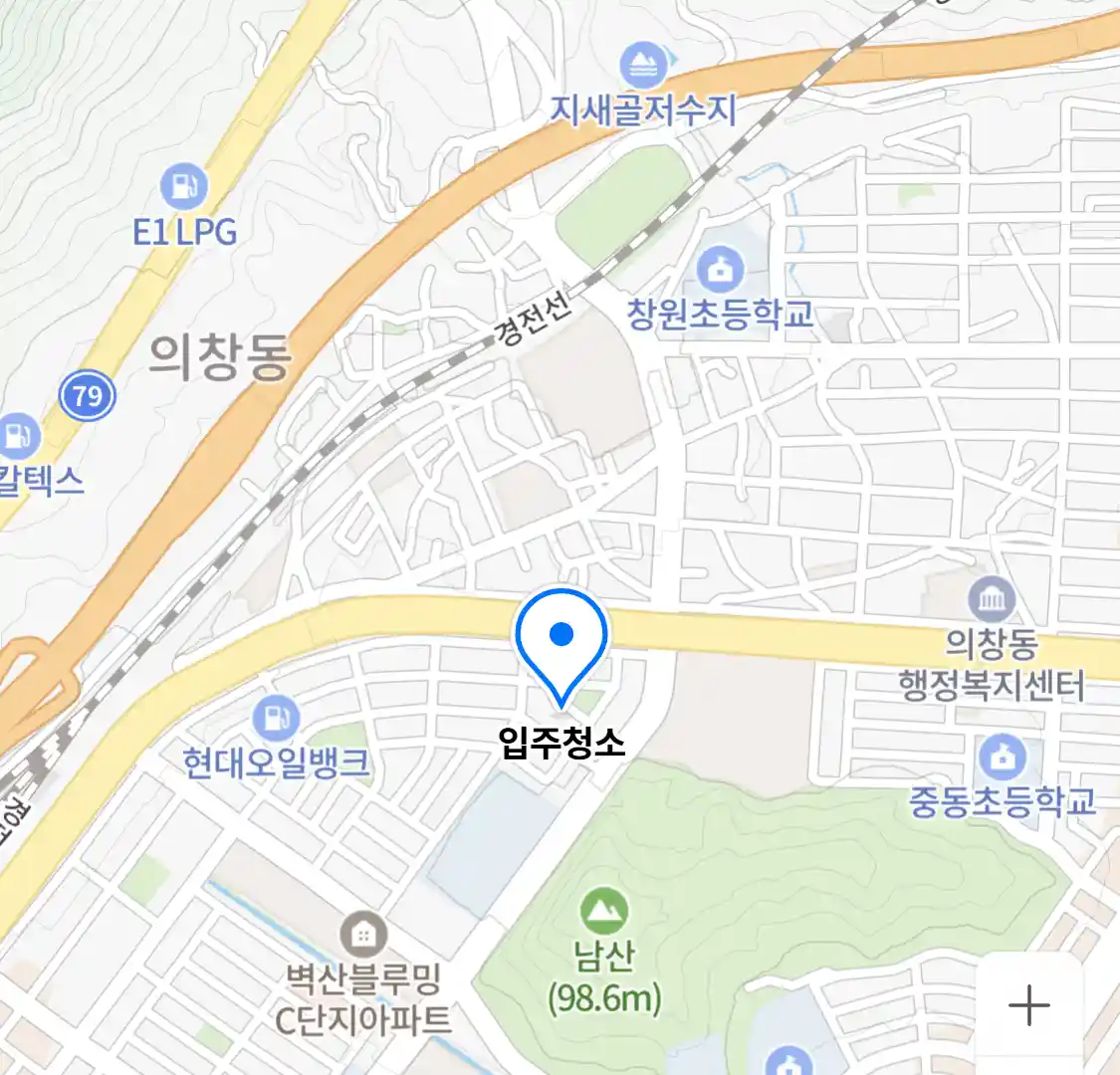 입주청소