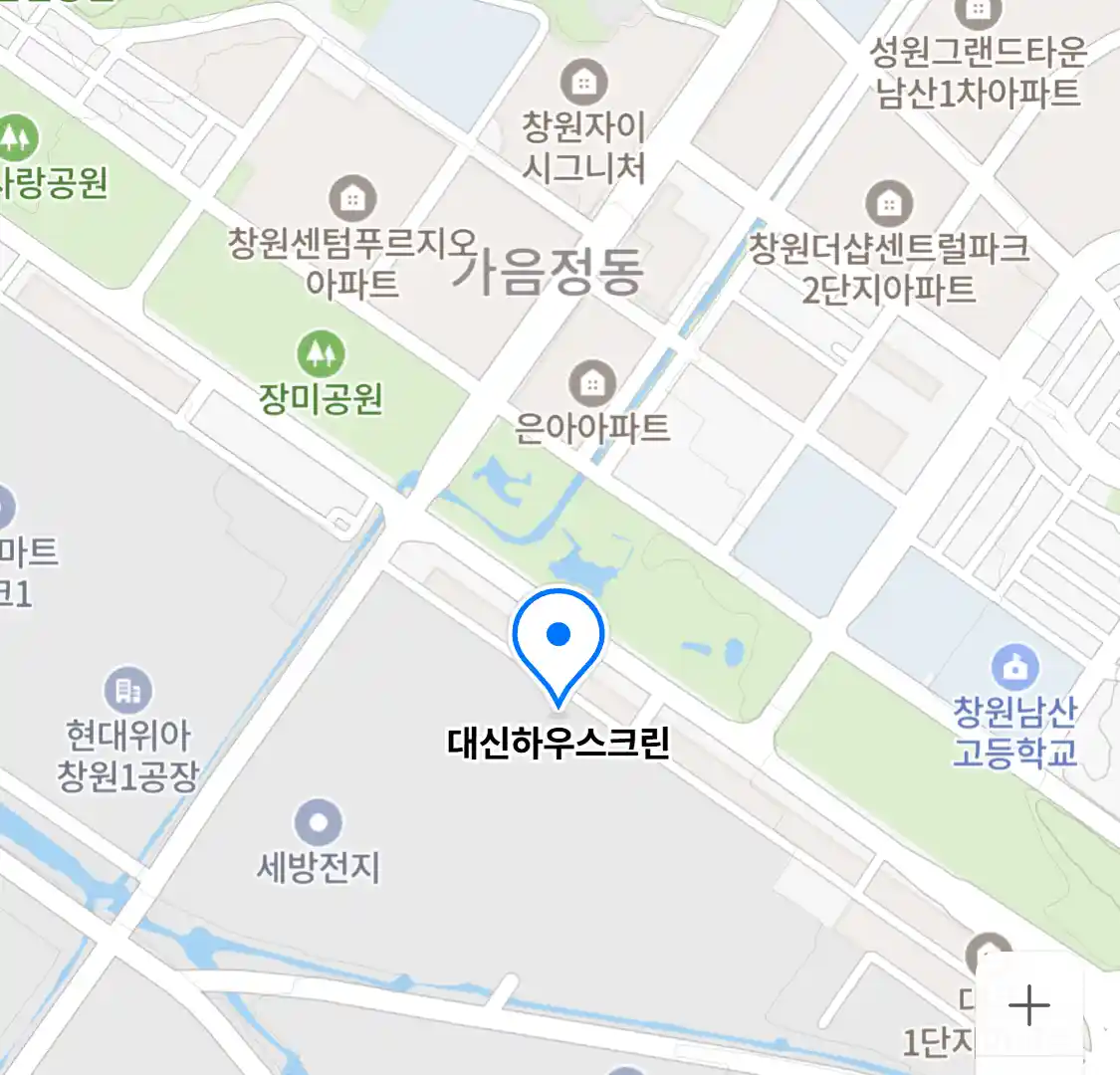 대신하우스크린